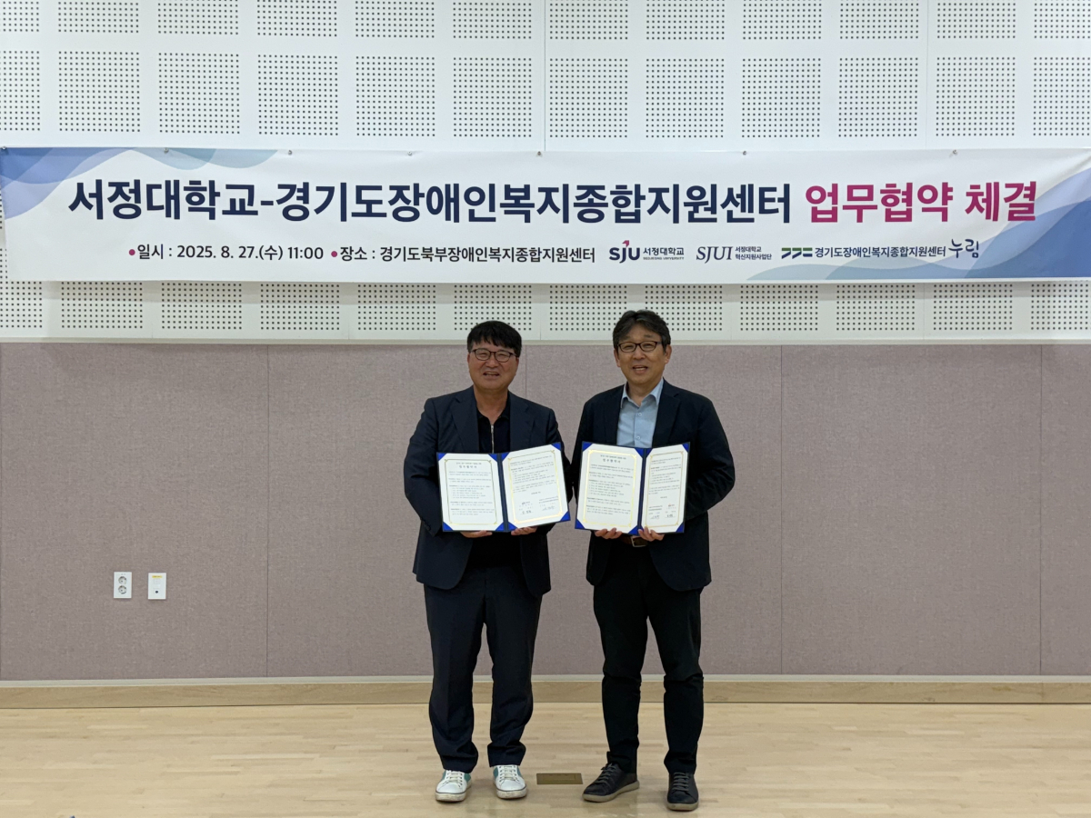 업무협약 체결 사진