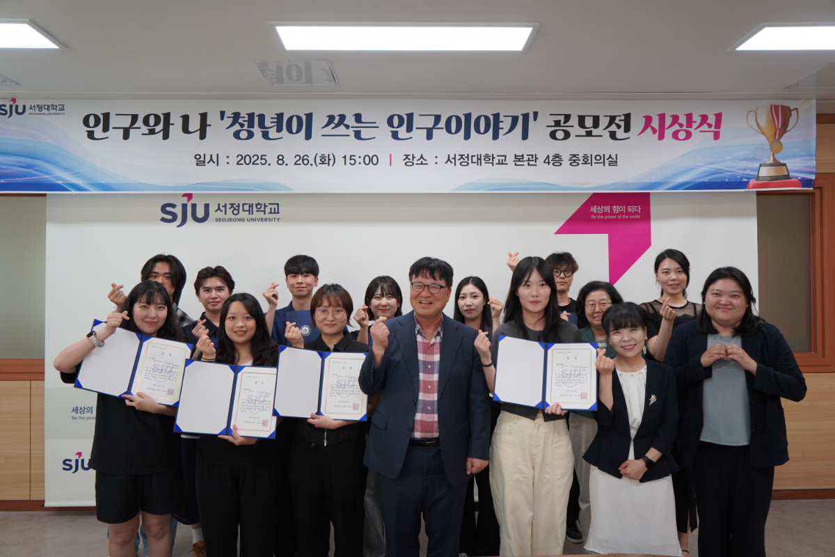 인구와 나 시상식 단체사진