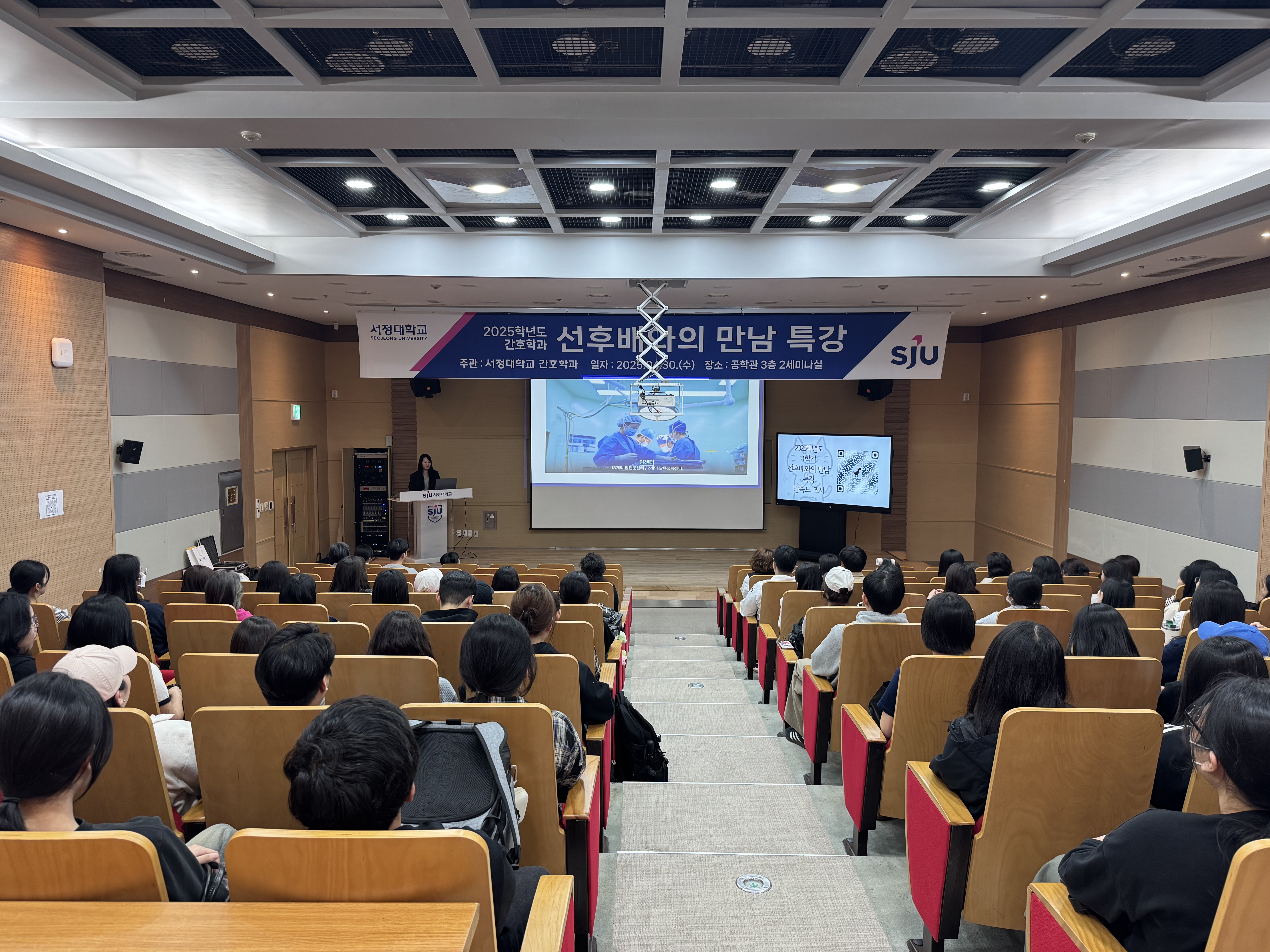 2024학년도 선후배와 만남(4월)