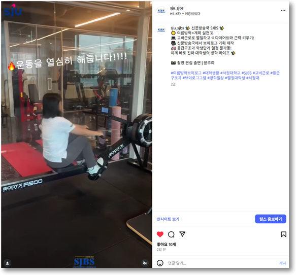 [신문방송국 여름 = 계획 실천 브이로그]