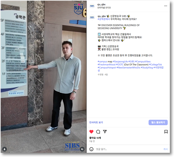 # 공학관에서 우리학과가 어디에 있어요?