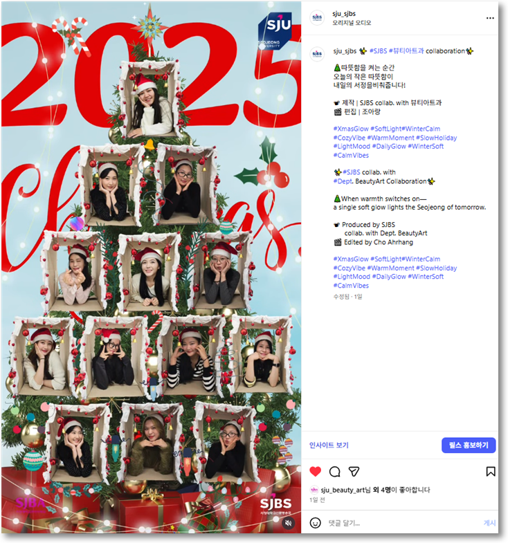 HAPPY HOLIDAY & X MAS!