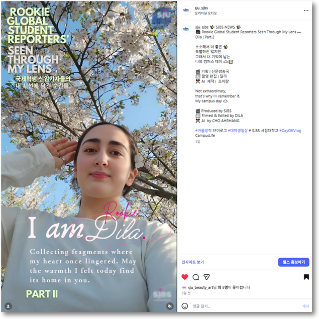 SJBS NEWS | Rookie reporter Dila part.2