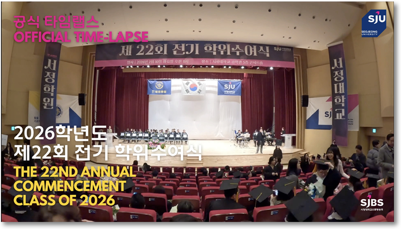 SJBS NEWS | OFFICIAL TIME-LAPSE